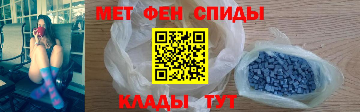 Амфетамин VHQ Карабулак