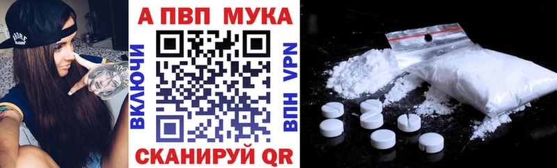 APVP Соль  Карабулак 
