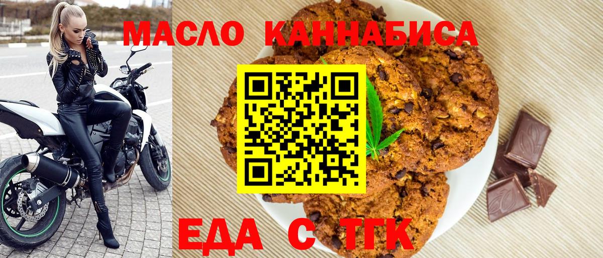 Canna-Cookies конопля  Вход с VPN  Карабулак 