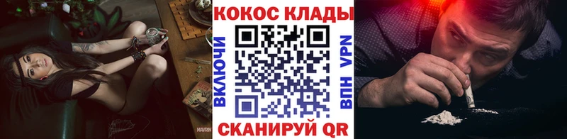 Кокаин Перу  где купить наркотик  Карабулак 