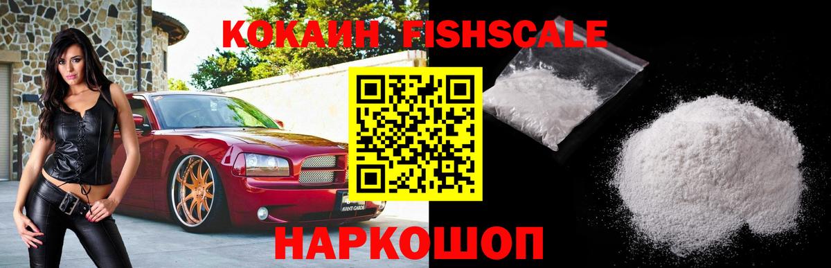 COCAIN Колумбийский  Вход с VPN  Cocaine Перу  Карабулак 