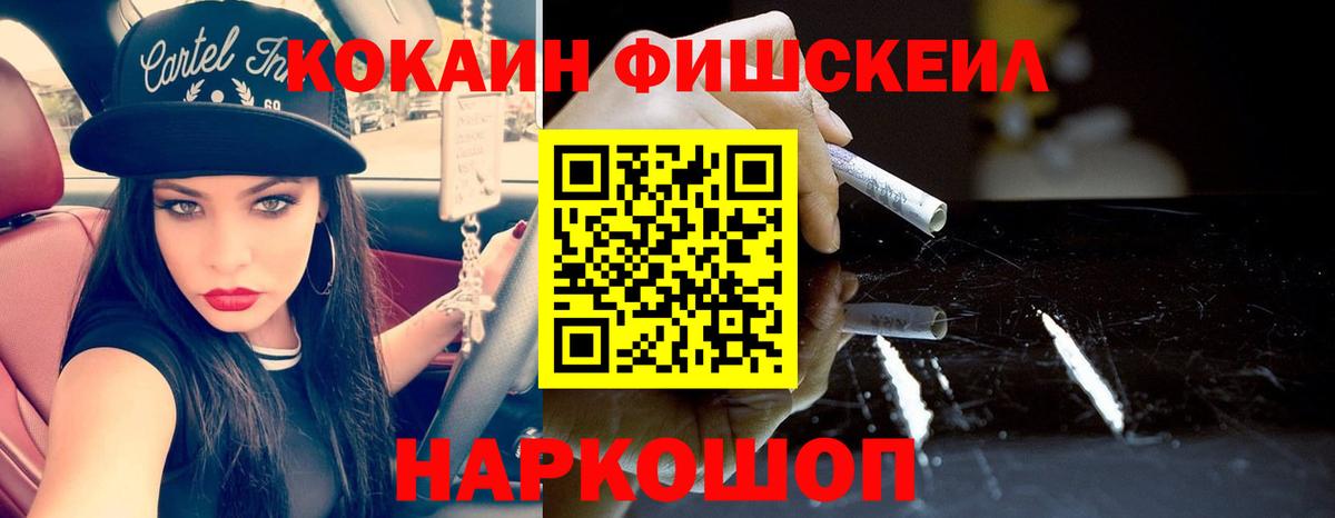 Кокаин 99% Карабулак