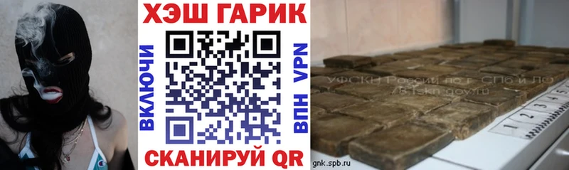 Гашиш VHQ  как найти наркотики  Карабулак 