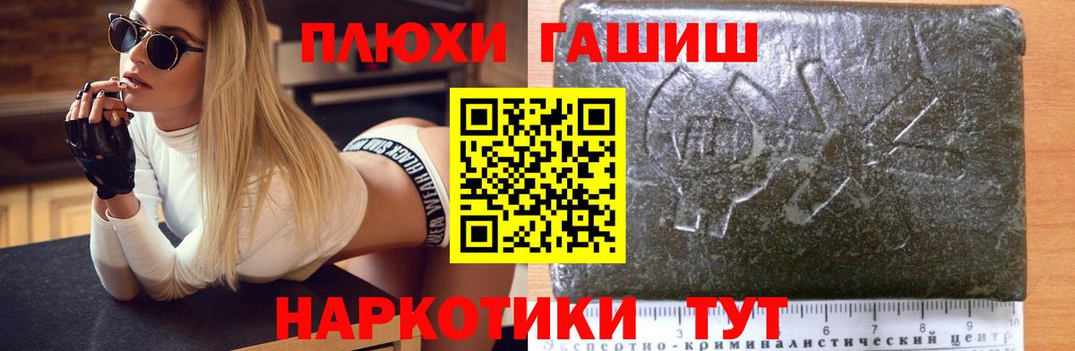 Карабулак  ГАШ гарик  Вход с VPN 