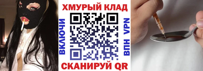Героин Афган Карабулак