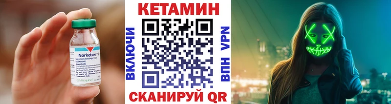 кракен рабочий сайт  Карабулак  КЕТАМИН VHQ 
