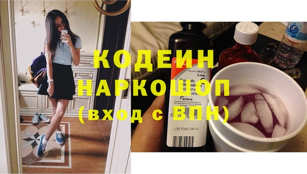амфетамин Алзамай