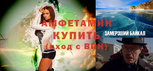 амфетамин Алзамай