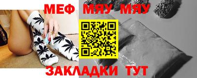 гашик Протвино