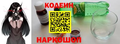 PSILOCYBIN Прокопьевск