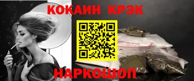 Альфа ПВП Прохладный