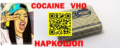 гашик Протвино
