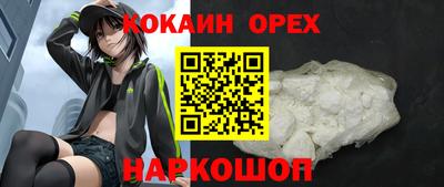 PSILOCYBIN Прокопьевск