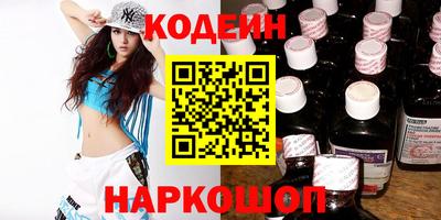 гашик Протвино