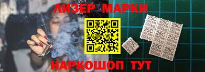 гашик Протвино