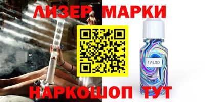 PSILOCYBIN Прокопьевск