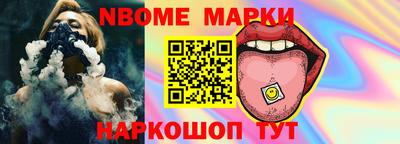 Альфа ПВП Прохладный