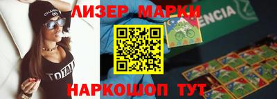 Альфа ПВП Прохладный