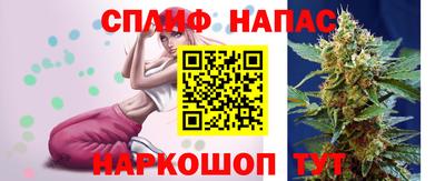 Альфа ПВП Прохладный
