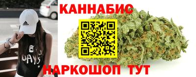 гашик Протвино