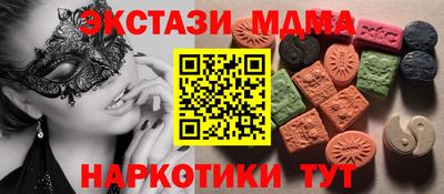Альфа ПВП Прохладный