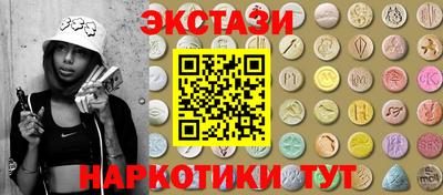 PSILOCYBIN Прокопьевск