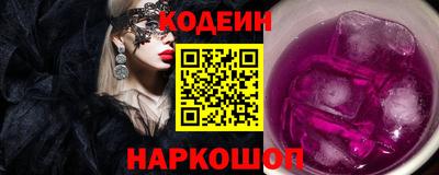 Альфа ПВП Прохладный