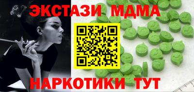 PSILOCYBIN Прокопьевск