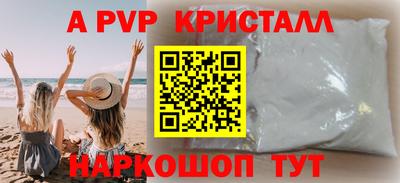 PSILOCYBIN Прокопьевск