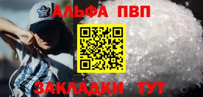 гашик Протвино