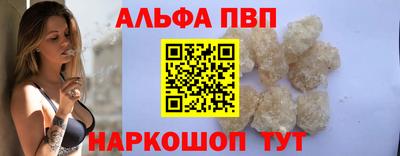 гашик Протвино