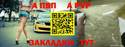 гашик Протвино