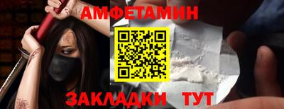 гашик Протвино
