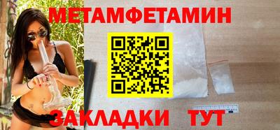 гашик Протвино