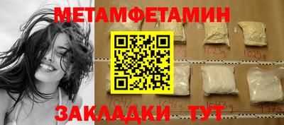 гашик Протвино