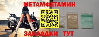 Альфа ПВП Прохладный