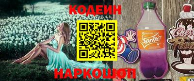 Альфа ПВП Прохладный