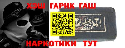 гашик Протвино