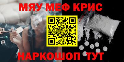 PSILOCYBIN Прокопьевск