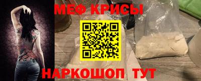 гашик Протвино