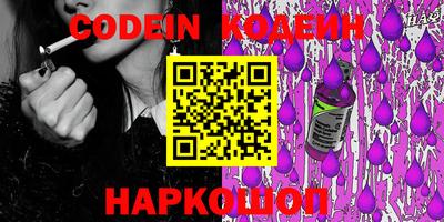 PSILOCYBIN Прокопьевск