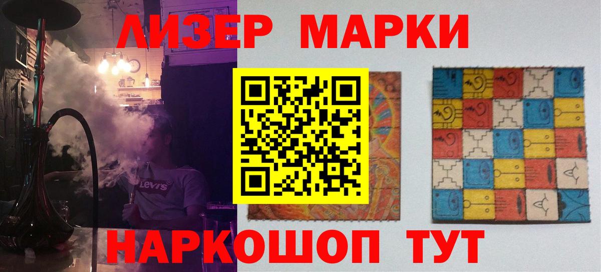 Лсд 25 экстази кислота  Вход с VPN  Карабулак 