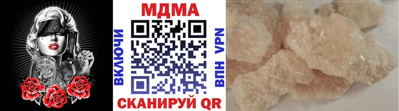 МДМА Molly  Карабулак 