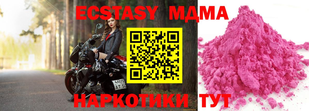 МДМА VHQ Карабулак