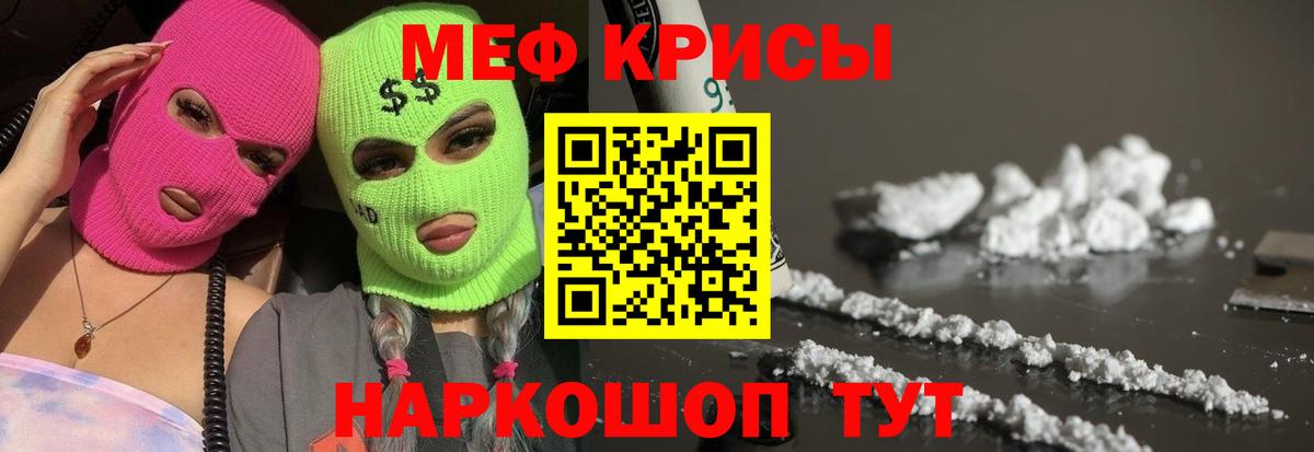Карабулак  Мефедрон 4 MMC  МЯУ-МЯУ  Вход с VPN  Меф mephedrone 
