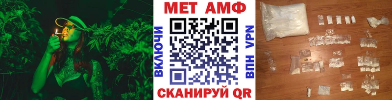МЕТАМФЕТАМИН винт Карабулак