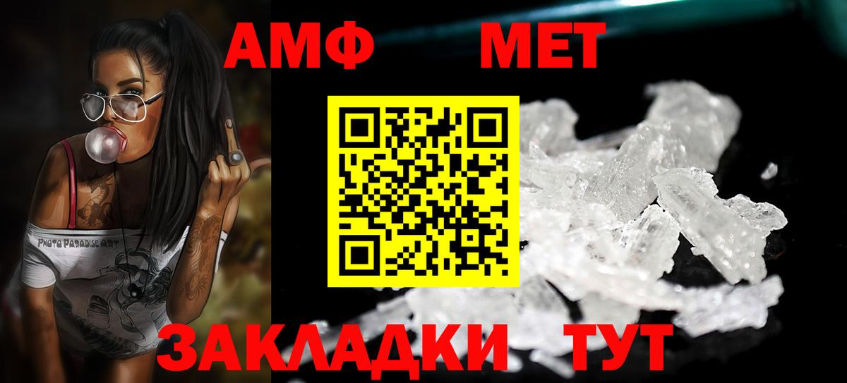 Первитин мет  Первитин мет  Вход с VPN  Карабулак 