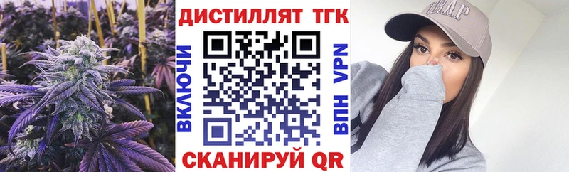 ТГК гашишное масло  закладки  Карабулак 