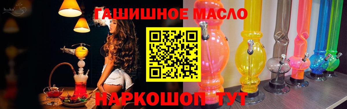 Дистиллят ТГК жижа  Вход с VPN  ТГК вейп с тгк    как войти  Карабулак 