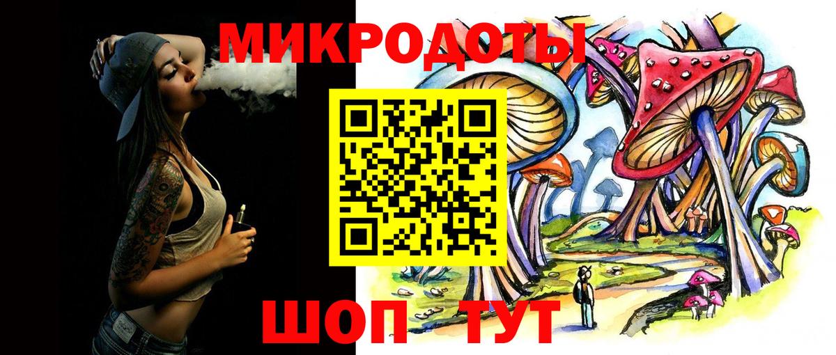 Галлюциногенные грибы ЛСД  Галлюциногенные грибы ЛСД  Карабулак  купить наркотики цена  Вход с VPN 